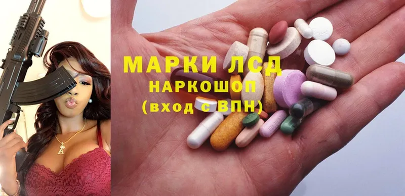 Лсд 25 экстази ecstasy  Ардатов 